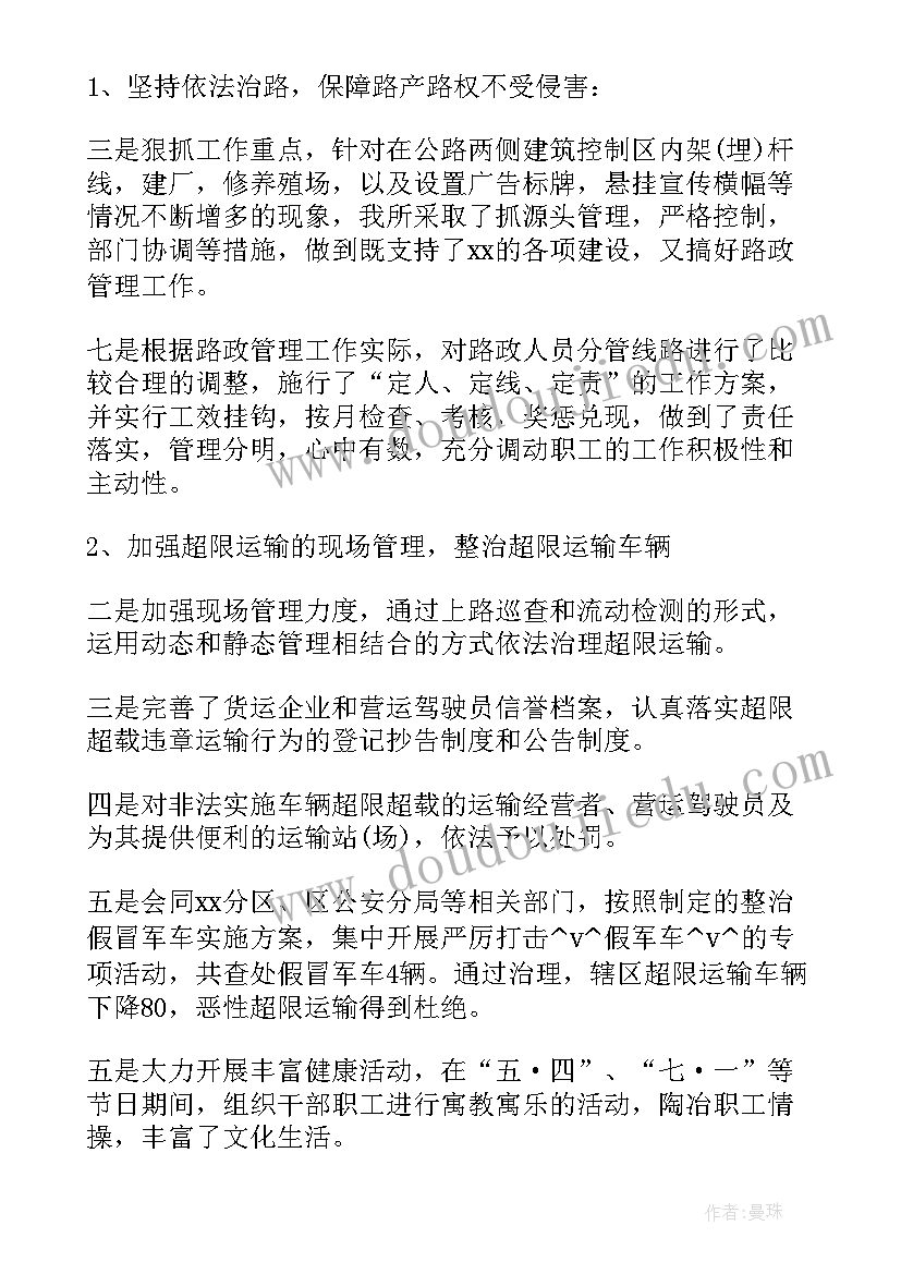 2023年平安甘肃建设工作报告 甘肃文旅工作总结(优秀5篇)