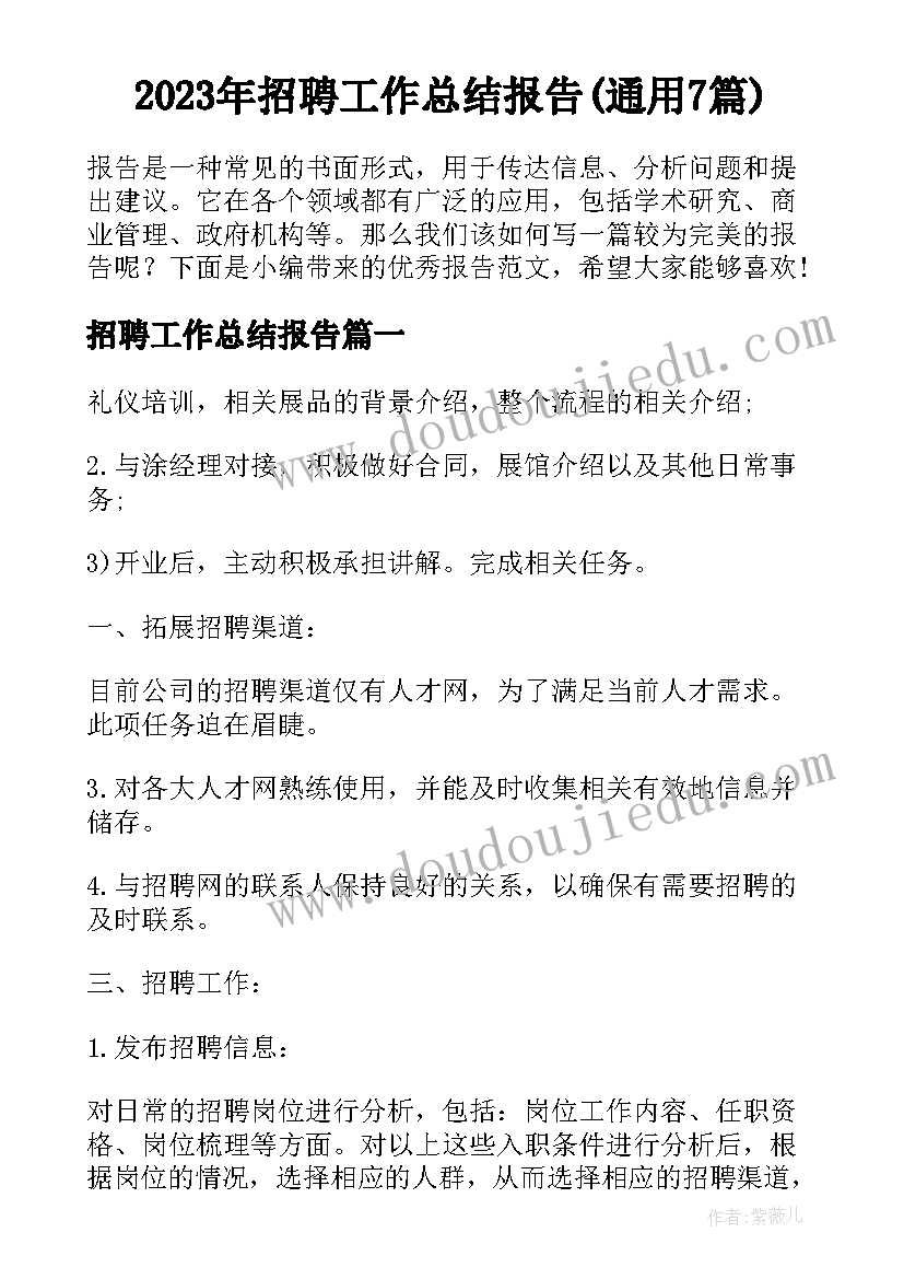 2023年技术服务合同简易(优质6篇)