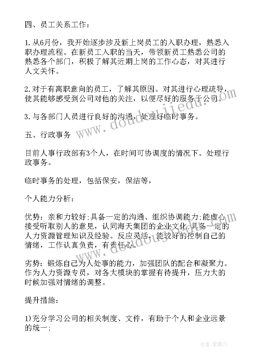 2023年技术服务合同简易(优质6篇)