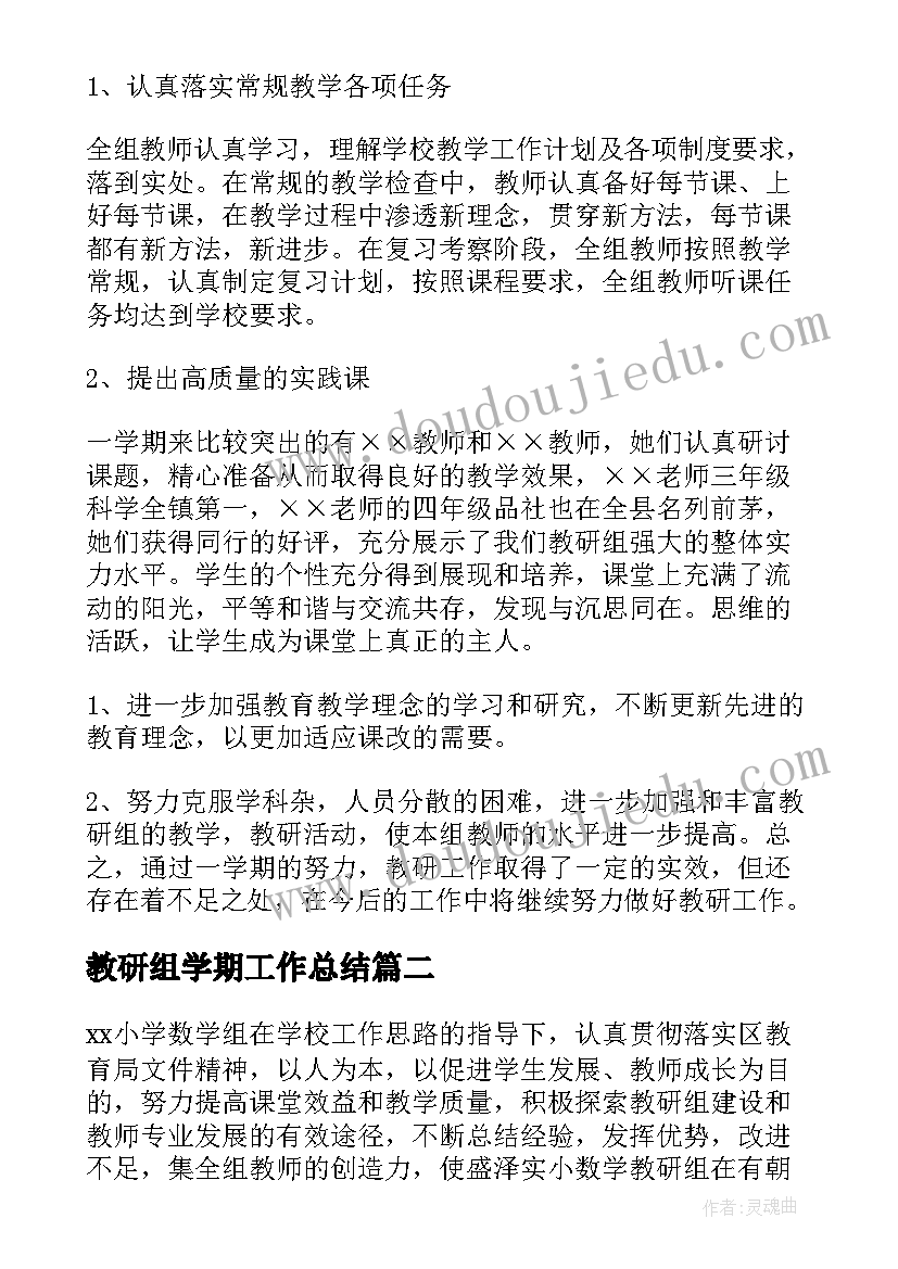 一般论文的重复率在多少合格 英语学位论文的一般格式要求(汇总7篇)