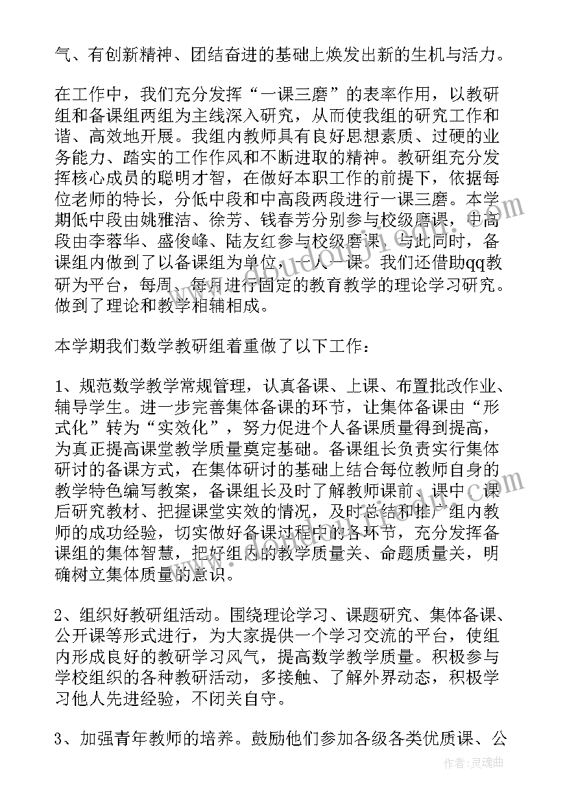 一般论文的重复率在多少合格 英语学位论文的一般格式要求(汇总7篇)