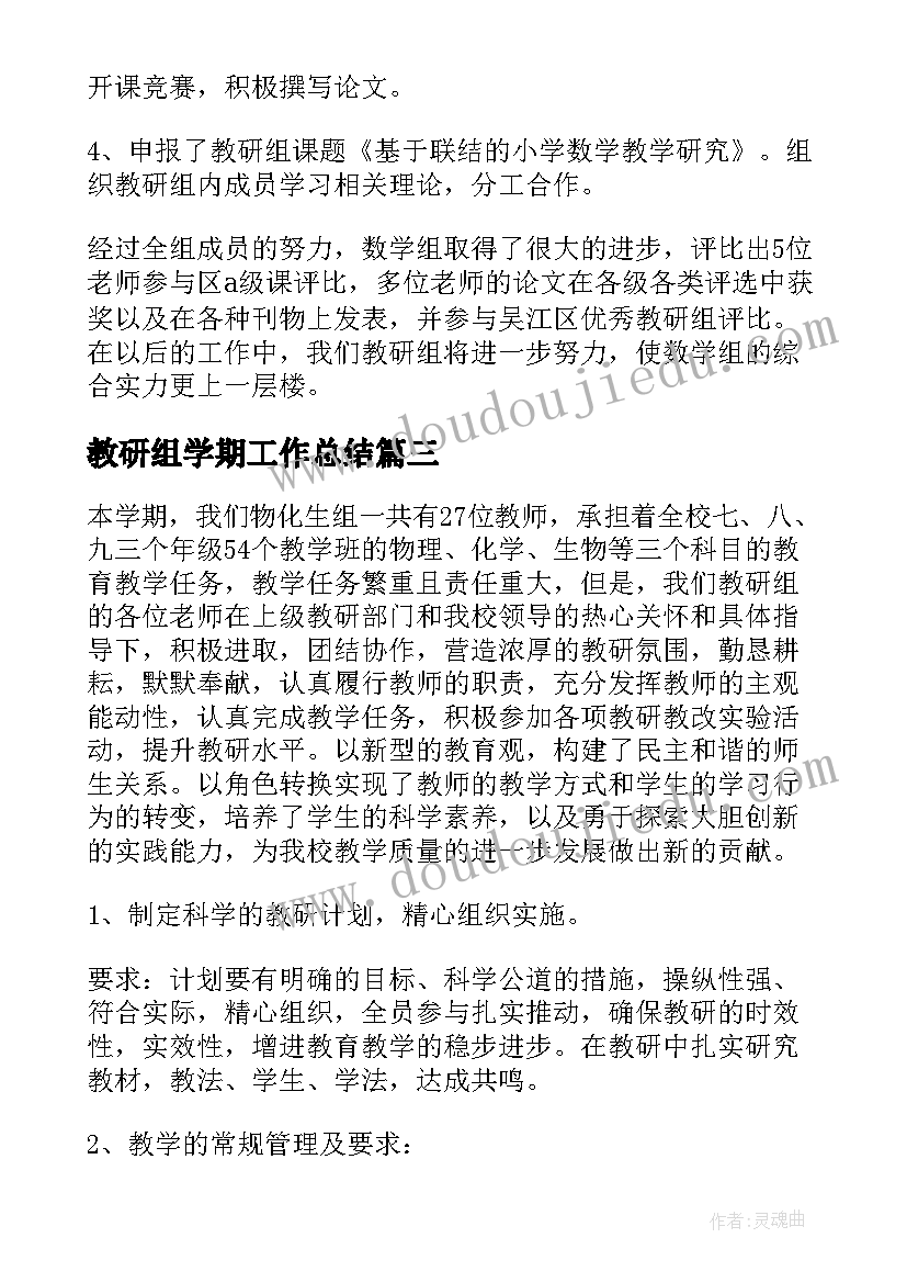 一般论文的重复率在多少合格 英语学位论文的一般格式要求(汇总7篇)