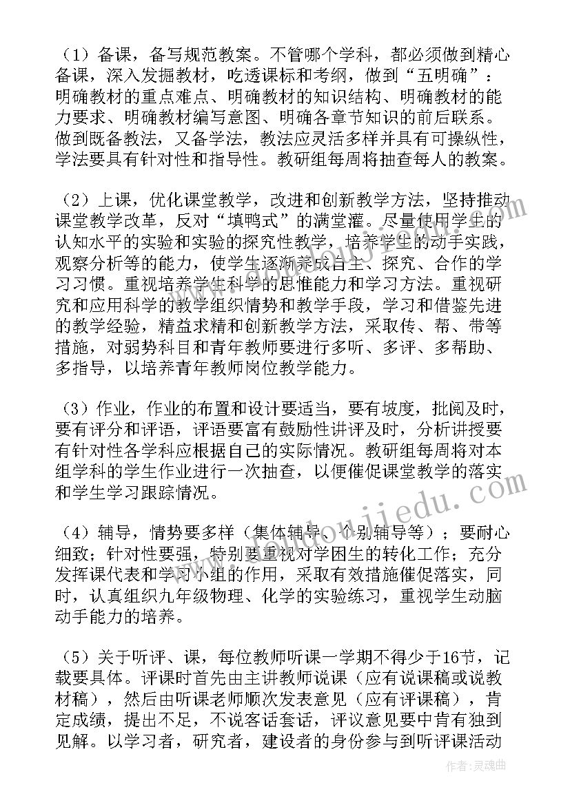 一般论文的重复率在多少合格 英语学位论文的一般格式要求(汇总7篇)