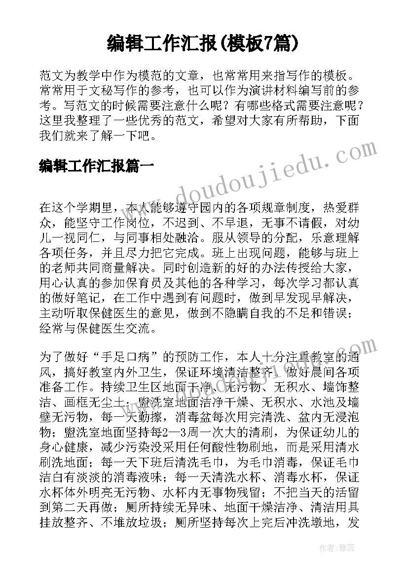 老人院社区活动策划案例 春节社区老人活动策划方案(大全5篇)