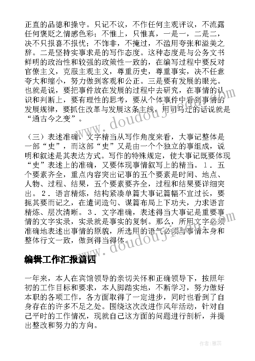 老人院社区活动策划案例 春节社区老人活动策划方案(大全5篇)