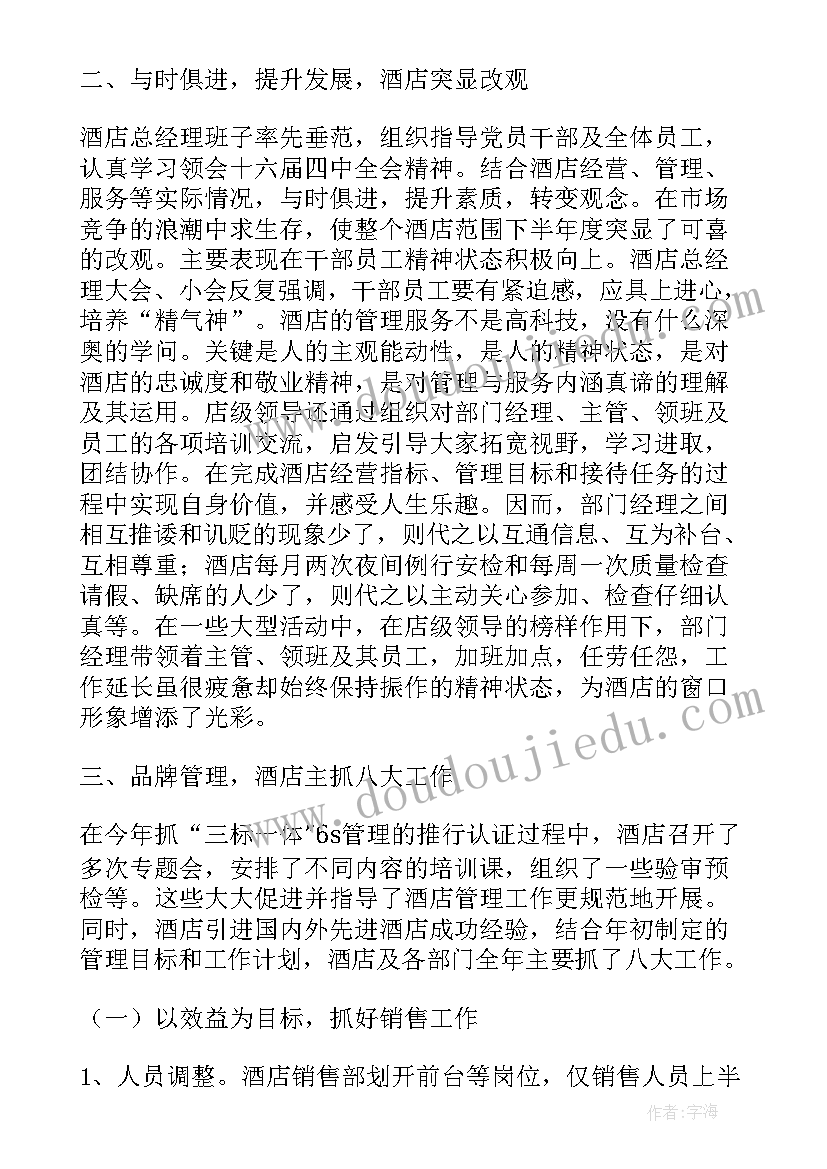 2023年柜体工作总结 民兵工作总结工作总结(精选7篇)