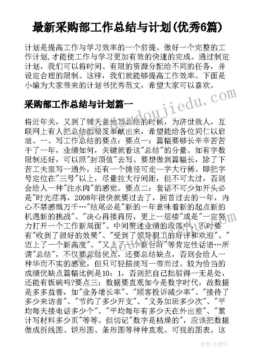 2023年申请学校活动的申请书 学校艺术活动开展报告(汇总5篇)