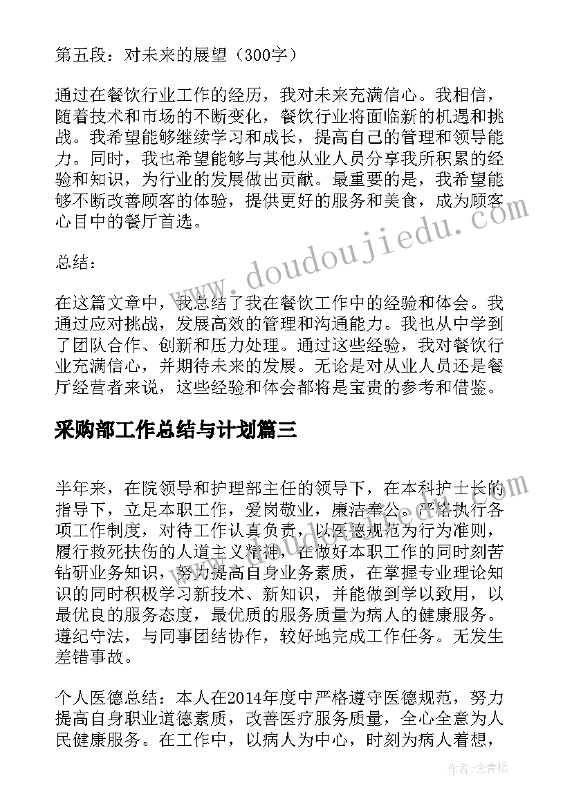 2023年申请学校活动的申请书 学校艺术活动开展报告(汇总5篇)