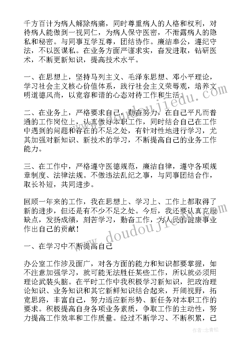 2023年申请学校活动的申请书 学校艺术活动开展报告(汇总5篇)