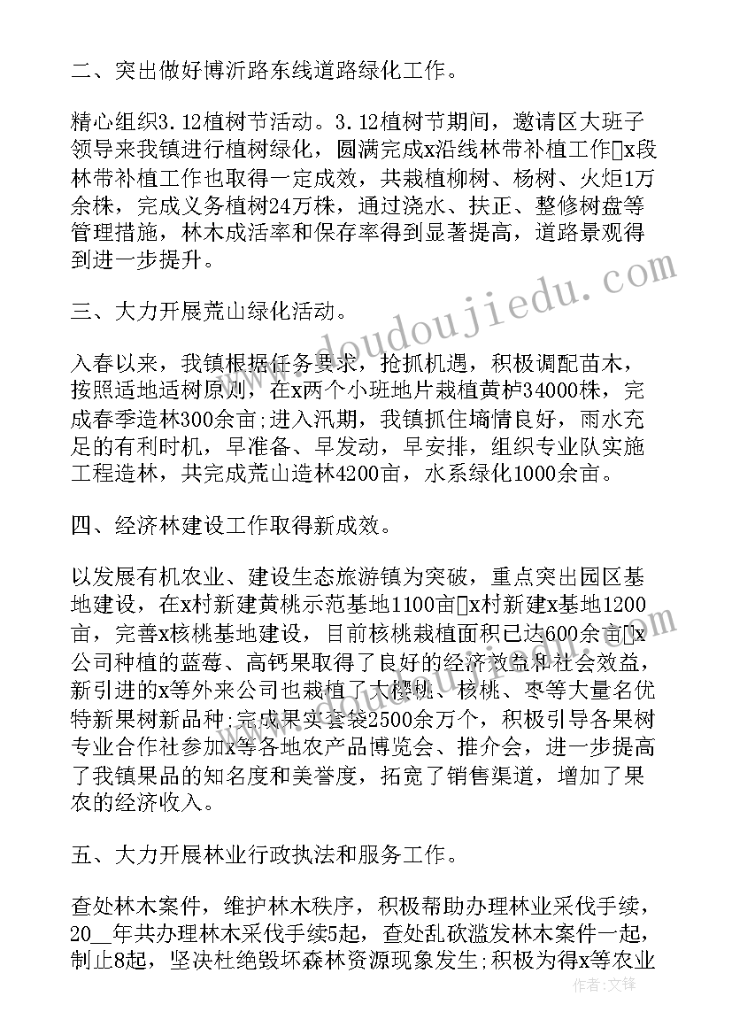 小班第二学期健康教育教学计划表 小班第二学期健康教育计划(优秀5篇)