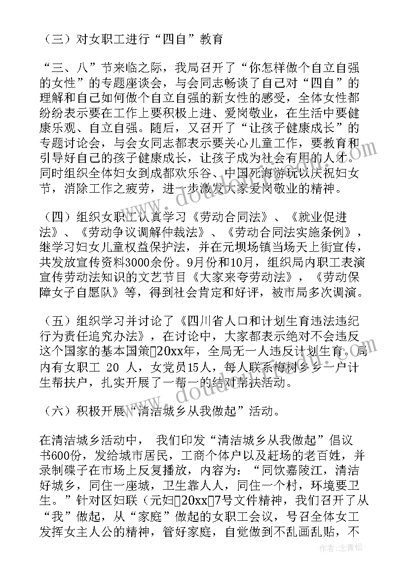 2023年器材保管员半年工作总结 社会保障工作总结(优质9篇)