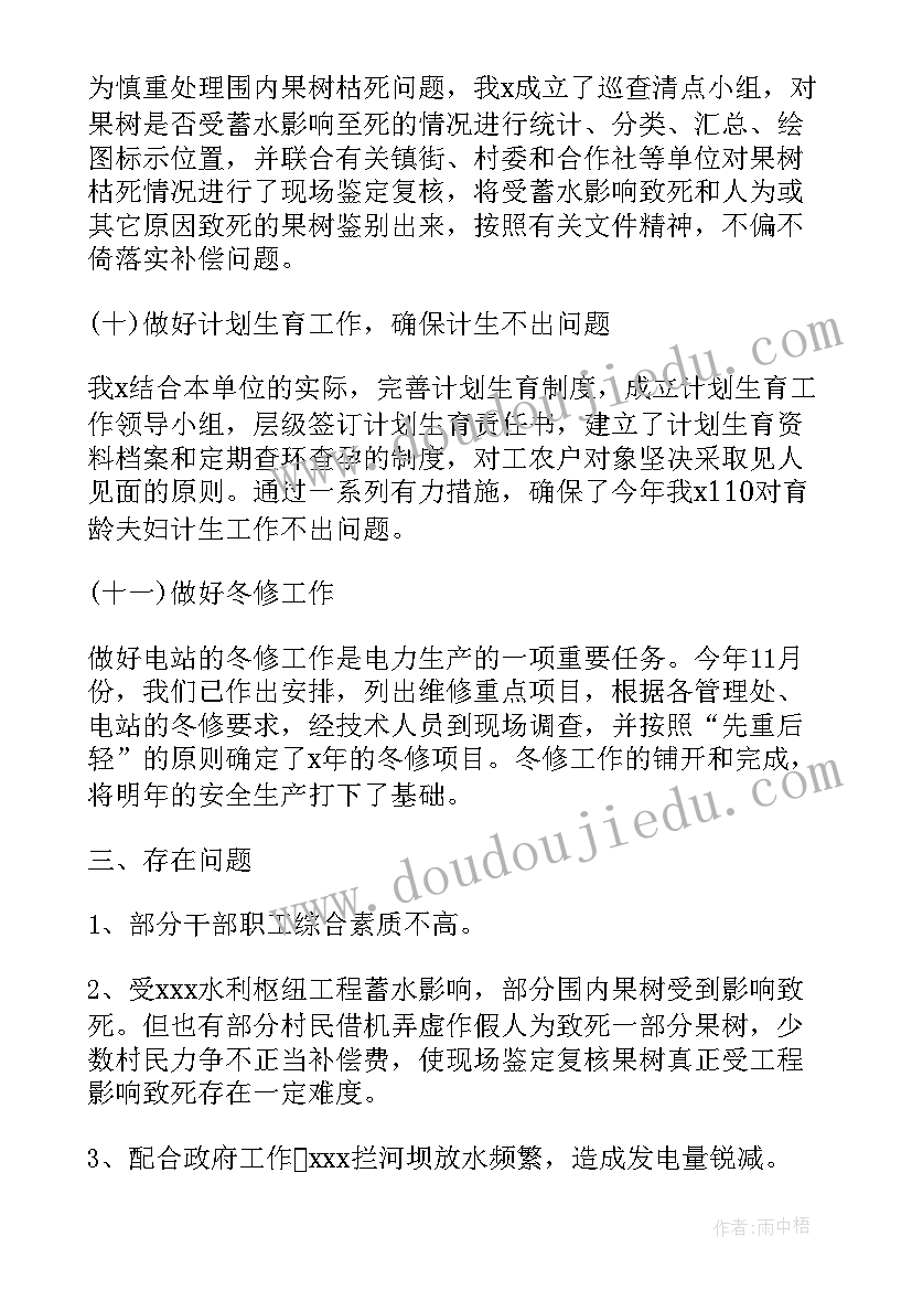 2023年反恐侦查工作总结汇报(大全8篇)