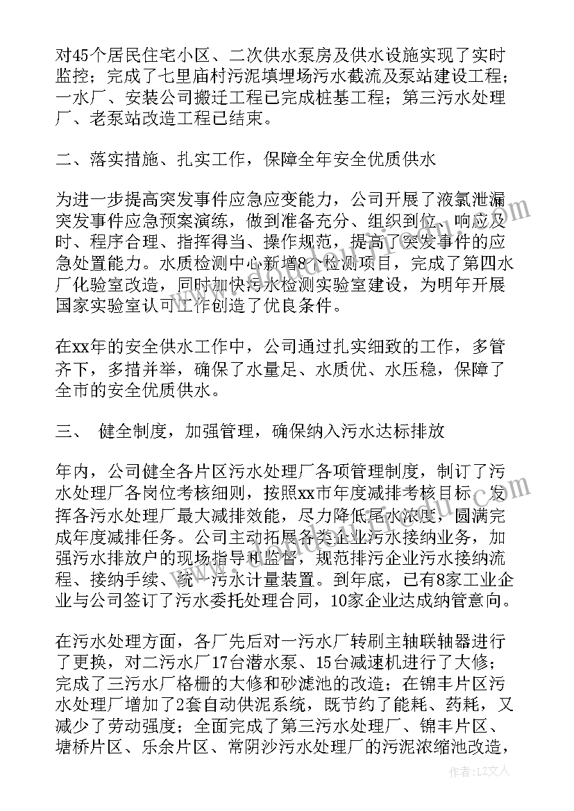 2023年石油化验员工作流程 石油化验室个人年终工作总结(精选5篇)