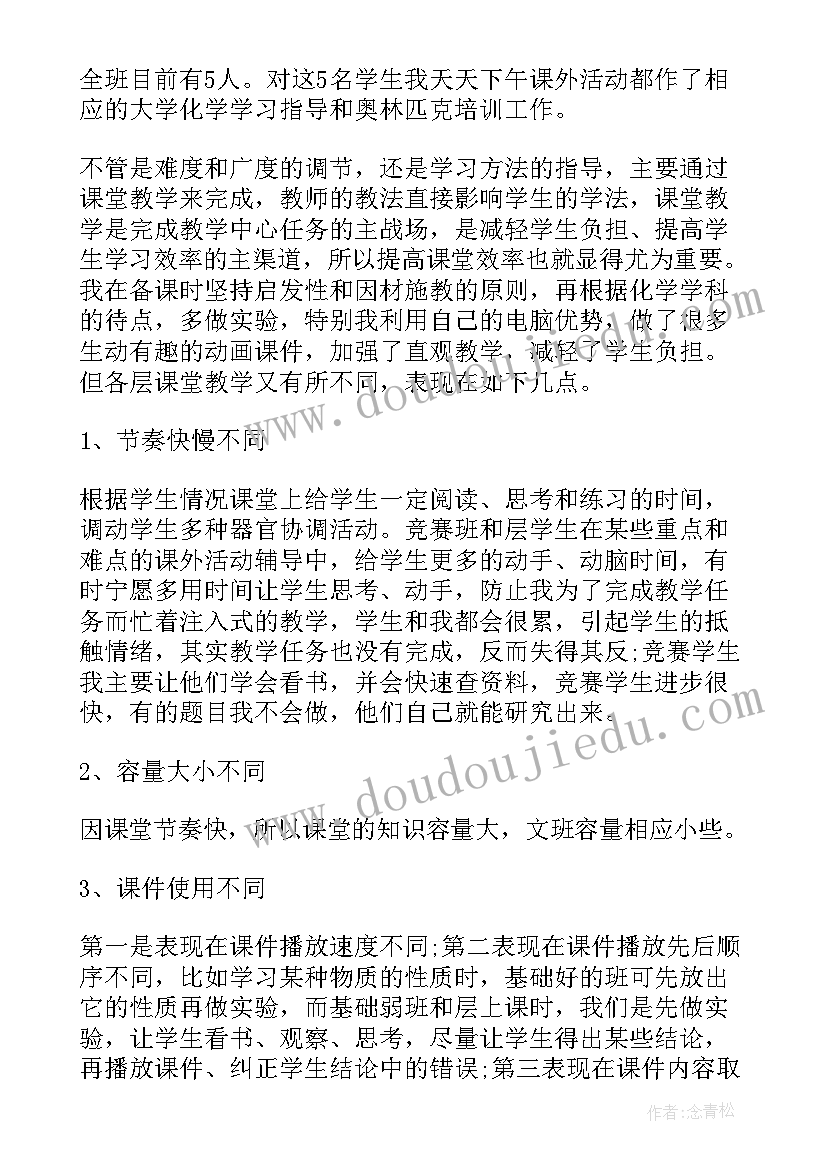 看自助收银的总结(优质8篇)