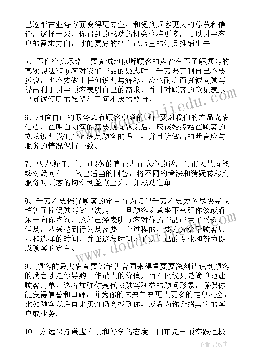 最新租挖机合同版 挖土机司机雇佣合同(精选5篇)