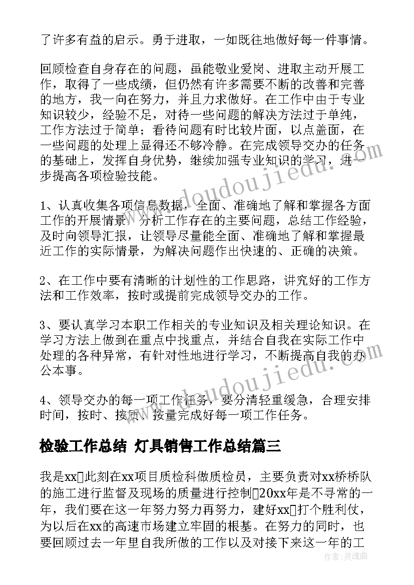 最新租挖机合同版 挖土机司机雇佣合同(精选5篇)