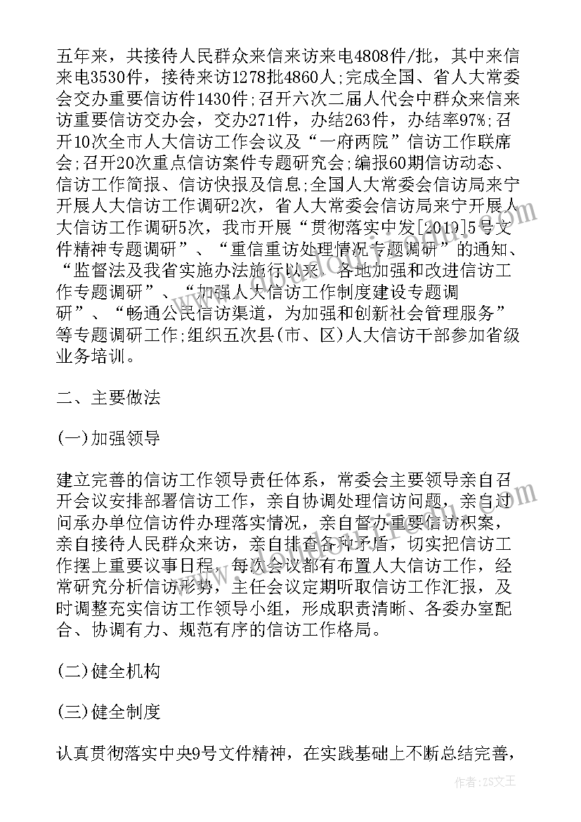 2023年幼儿园中班开学第一天活动计划(实用5篇)