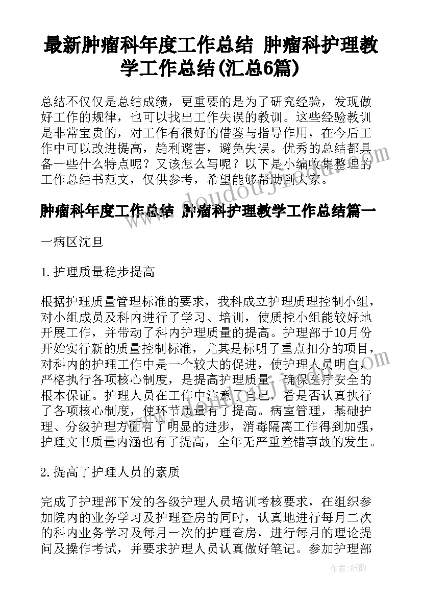 2023年课文教学反思万能 白鹭课文教学反思(模板10篇)