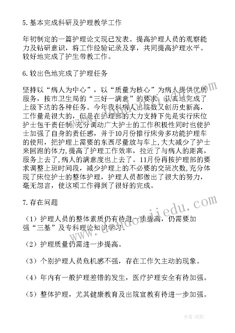 2023年课文教学反思万能 白鹭课文教学反思(模板10篇)