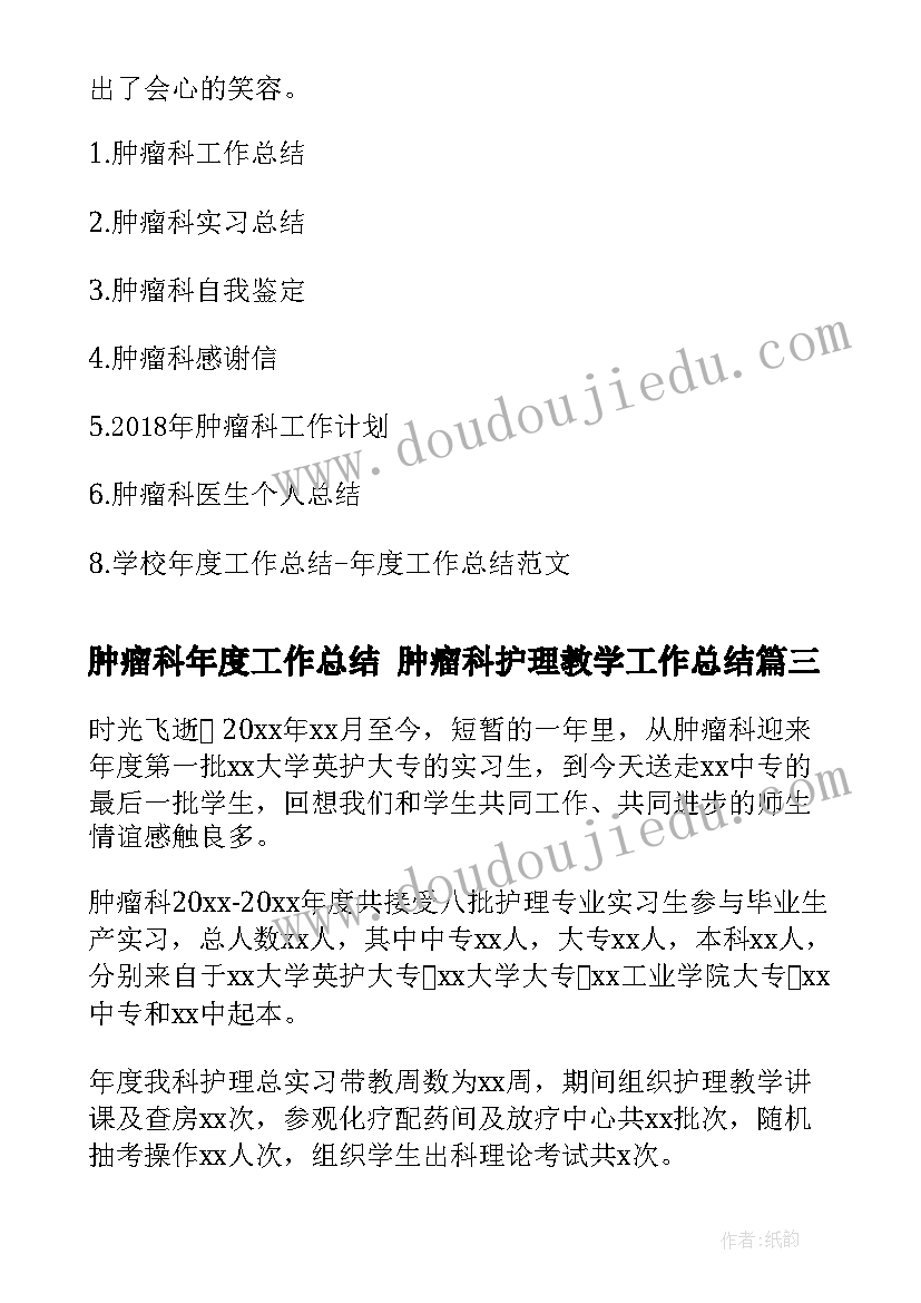 2023年课文教学反思万能 白鹭课文教学反思(模板10篇)