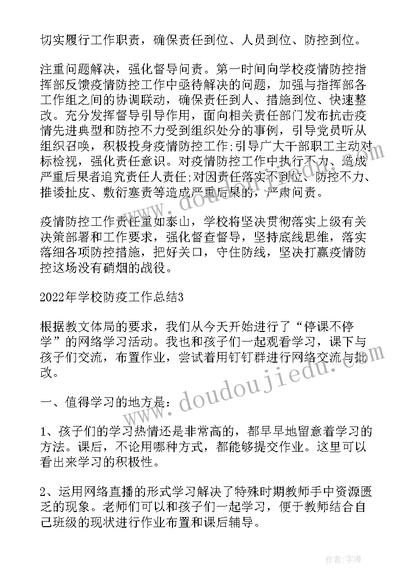 最新教育后勤人员述职报告总结 后勤人员述职报告(大全8篇)