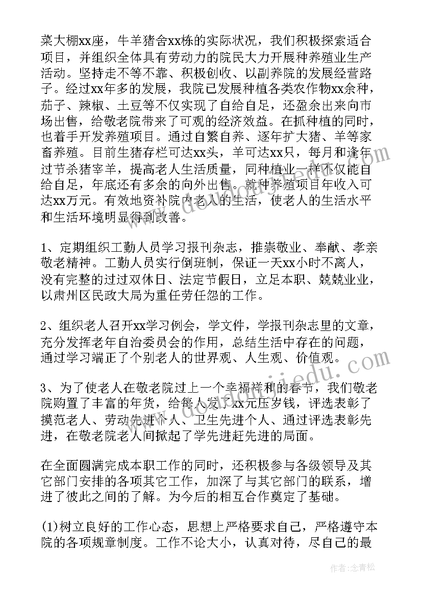 最新读书笔记展评活动方案(通用5篇)