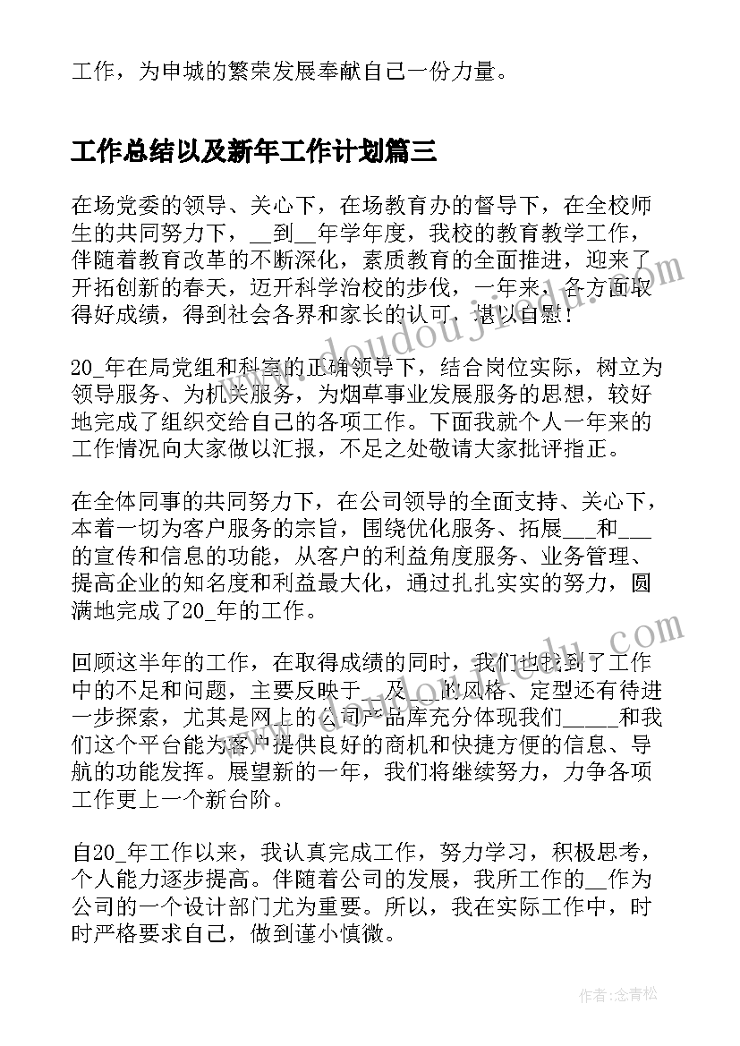 最新读书笔记展评活动方案(通用5篇)