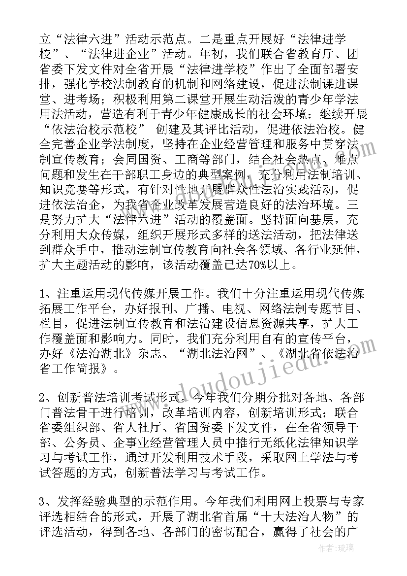 最新社区清廉建设工作总结(实用5篇)