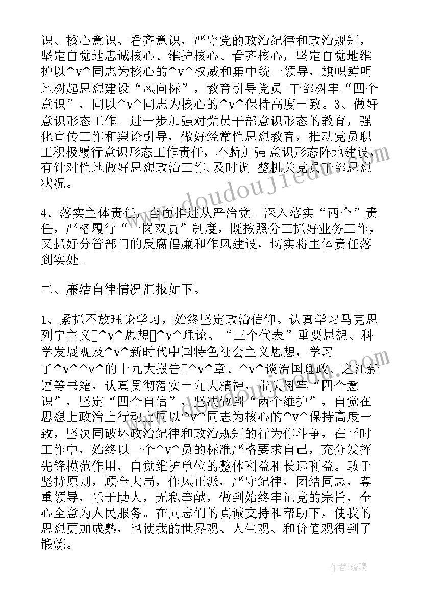 最新社区清廉建设工作总结(实用5篇)