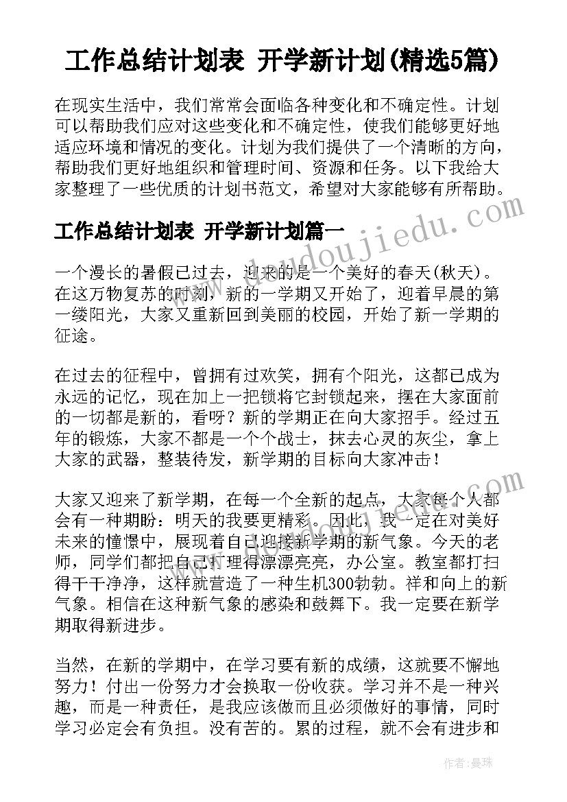 劳动合同无效的确认 劳动合同无效的原因(汇总5篇)