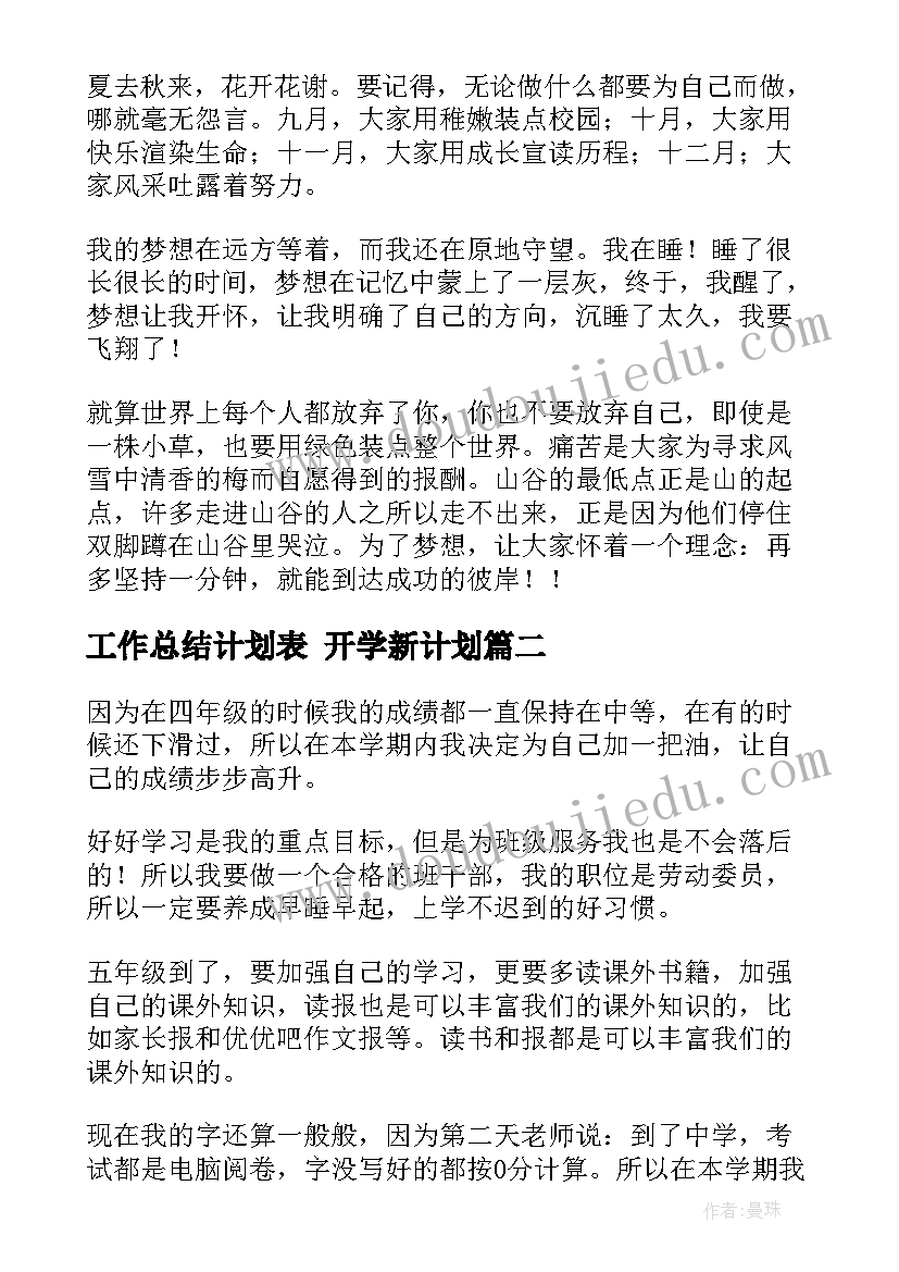 劳动合同无效的确认 劳动合同无效的原因(汇总5篇)