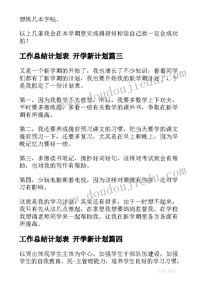 劳动合同无效的确认 劳动合同无效的原因(汇总5篇)