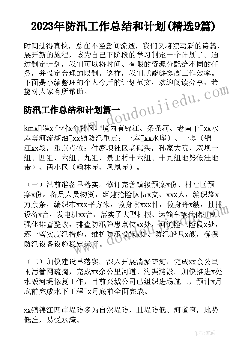 十八大报告对社会主义核心价值观(实用5篇)