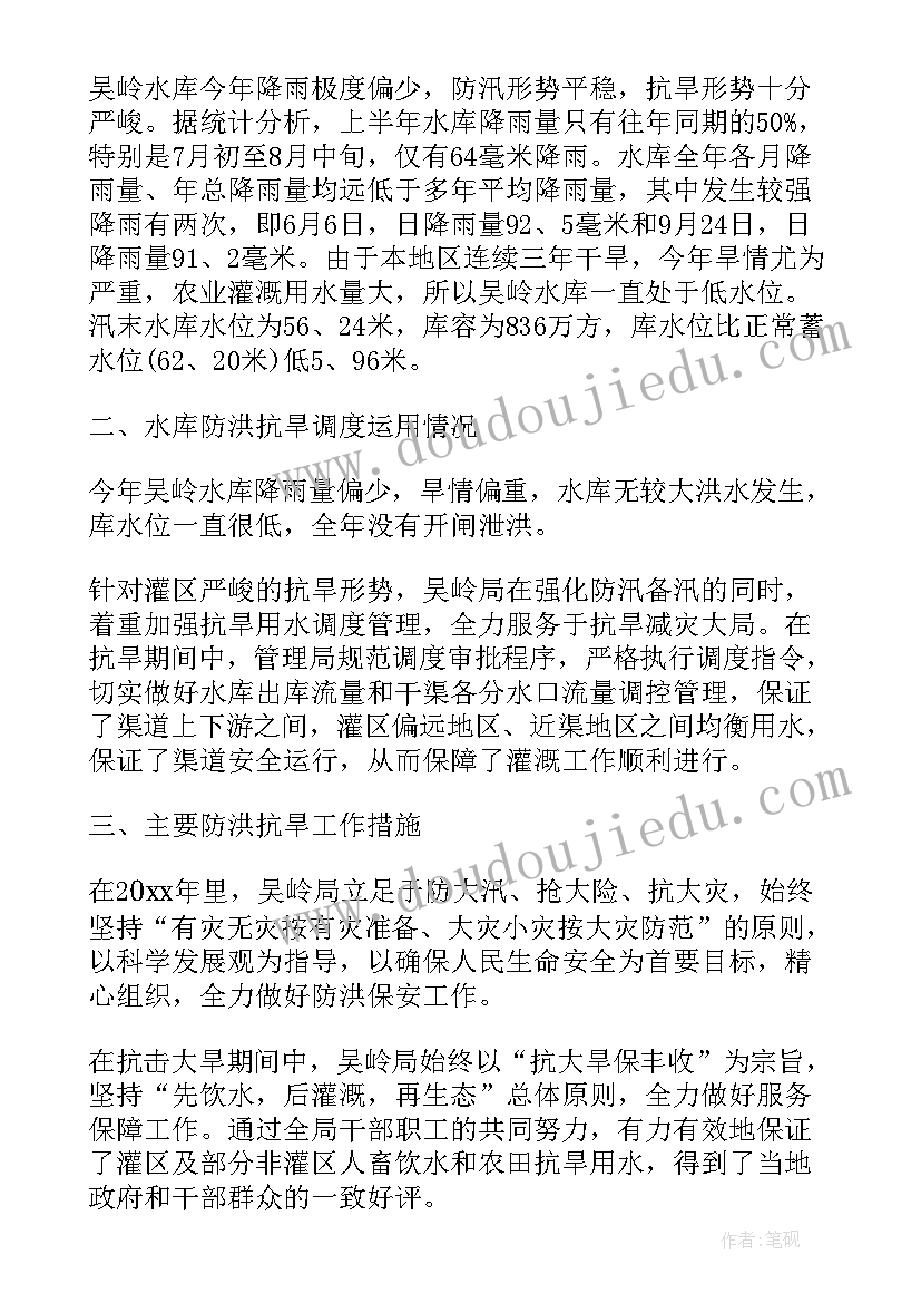 十八大报告对社会主义核心价值观(实用5篇)