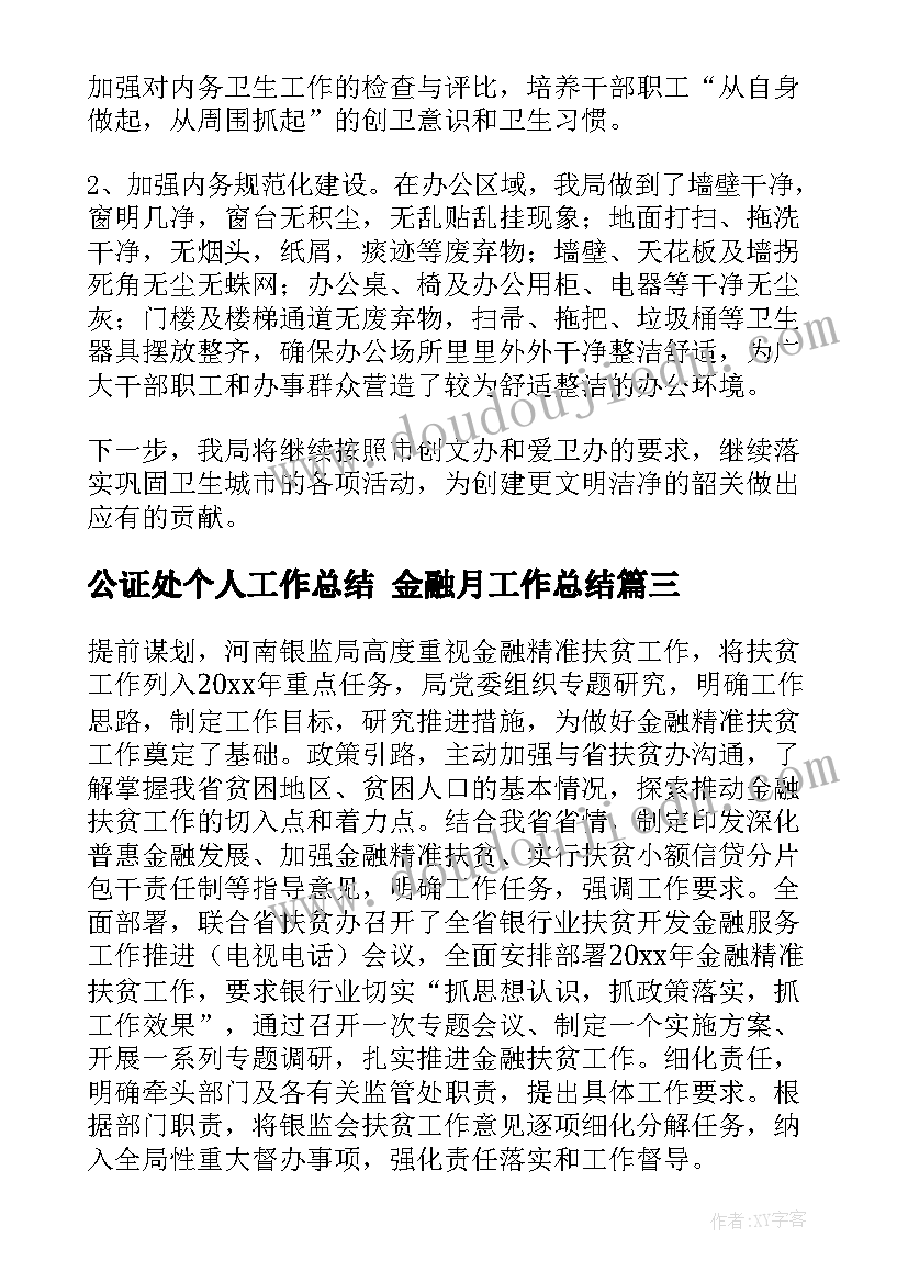 人教版一年级语文教育教学工作计划(实用5篇)