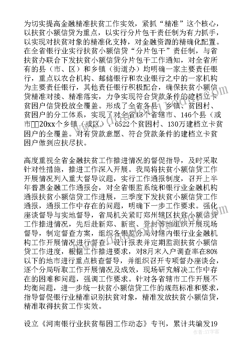 人教版一年级语文教育教学工作计划(实用5篇)