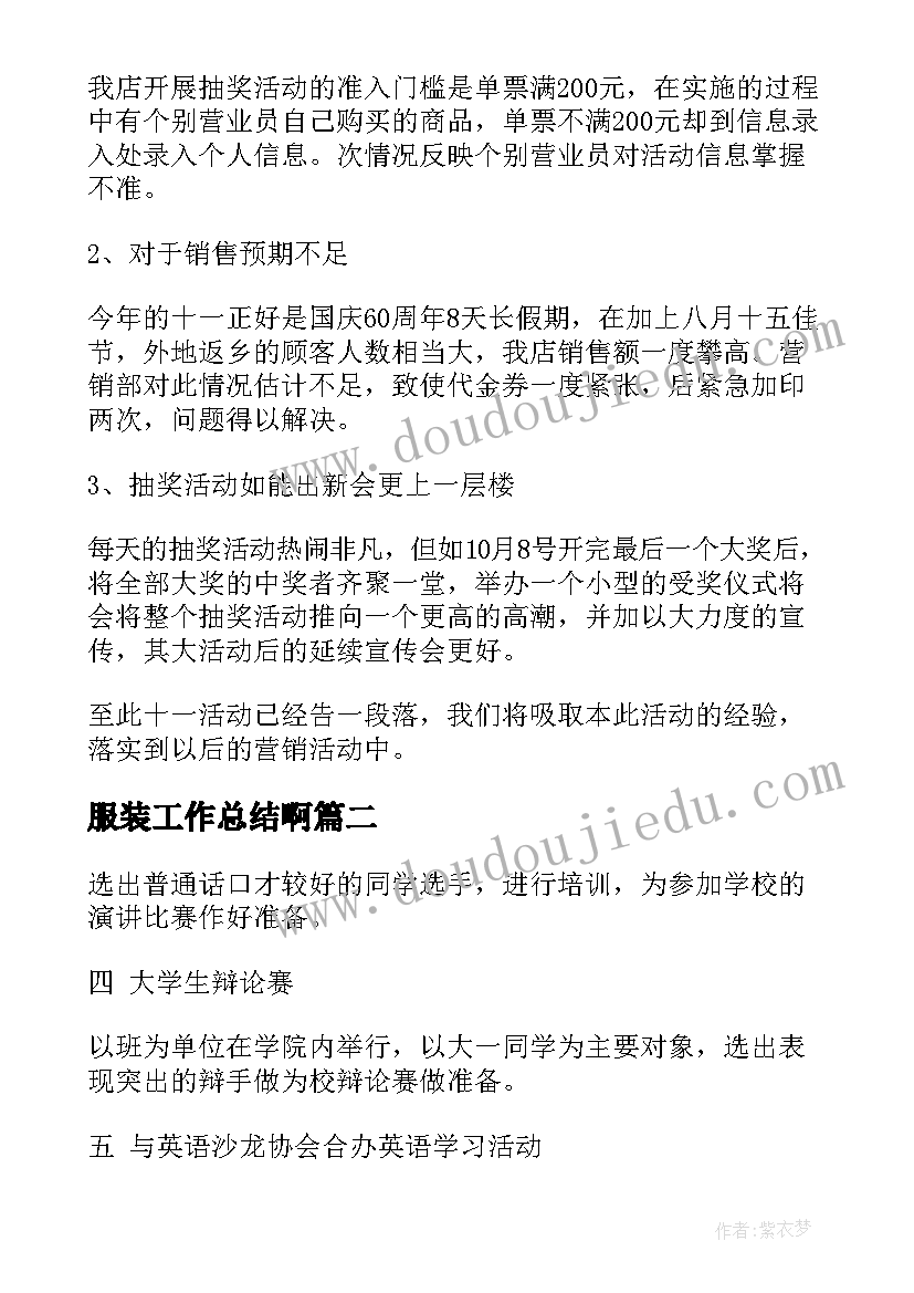 2023年基层组织建设专题报告(优秀5篇)