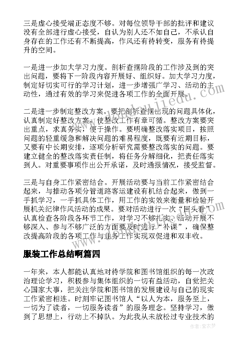 2023年基层组织建设专题报告(优秀5篇)