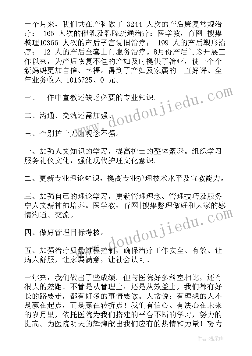 最新中班数学造花坛教案(大全8篇)