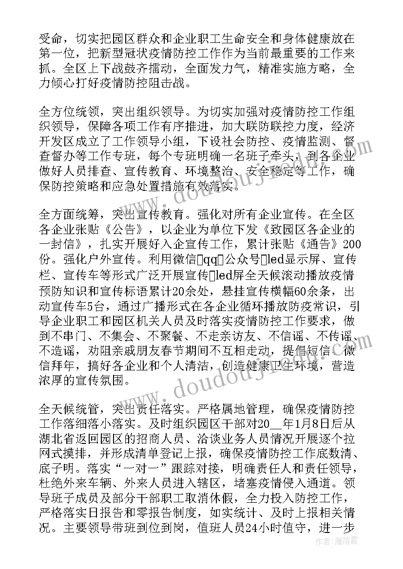 八年级语文学期工作计划(实用8篇)