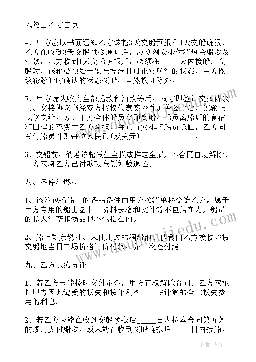 最新大班幼儿周总结(通用5篇)