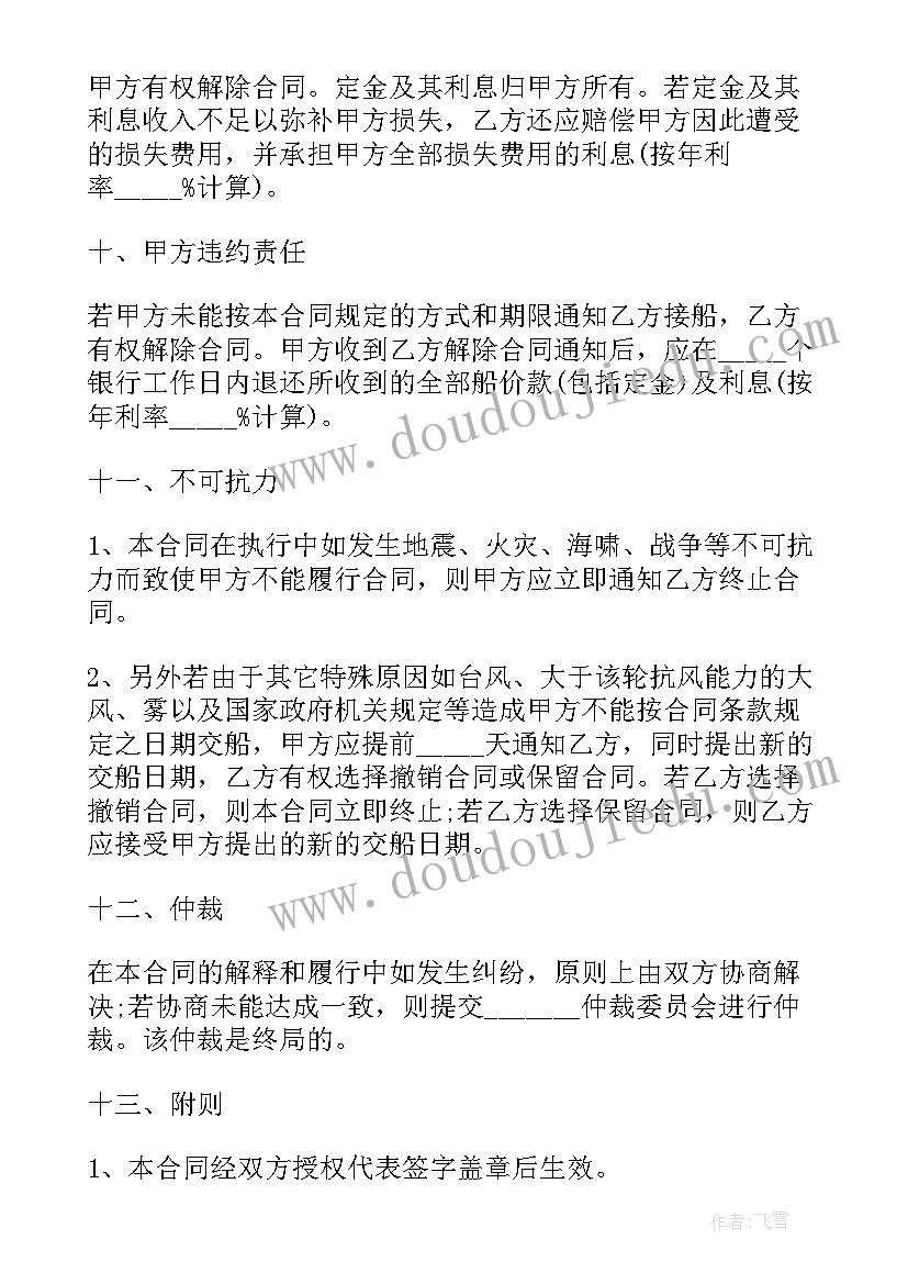 最新大班幼儿周总结(通用5篇)