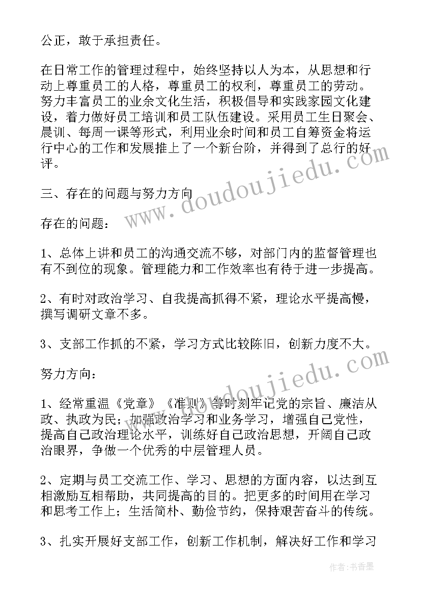 支撑工作总结(实用9篇)