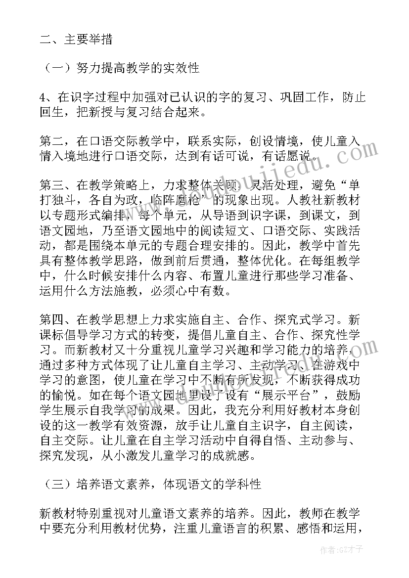 最新党校年度工作总结 学校年末基本工作总结(通用5篇)