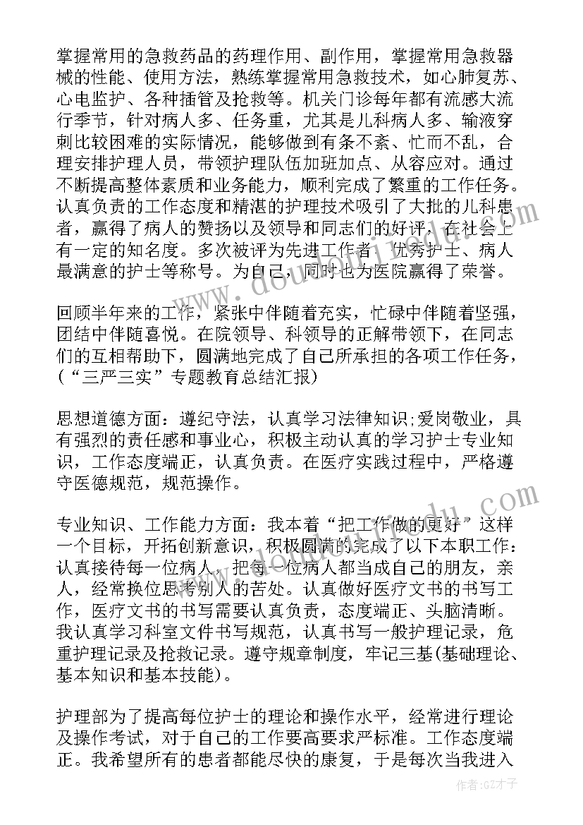 2023年年度思想工作总结护士长 医院护士年度思想工作总结(优秀10篇)