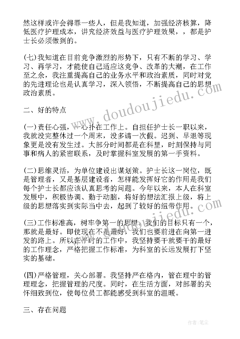 2023年高压氧工作总结 工作总结(优秀6篇)