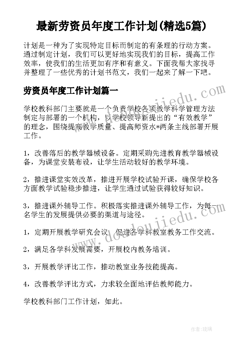 最新经济责任审计指导意见 经济责任审计报告(实用7篇)