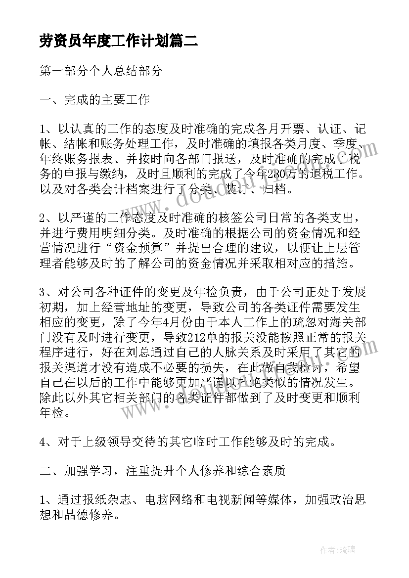 最新经济责任审计指导意见 经济责任审计报告(实用7篇)