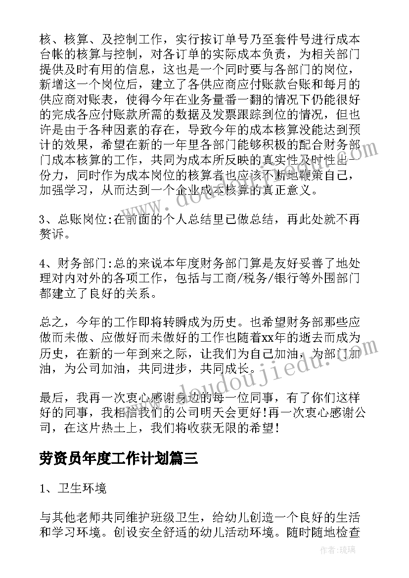 最新经济责任审计指导意见 经济责任审计报告(实用7篇)