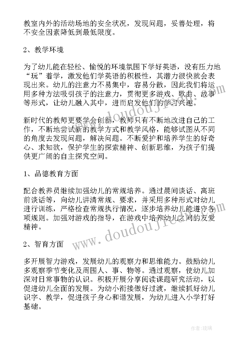 最新经济责任审计指导意见 经济责任审计报告(实用7篇)